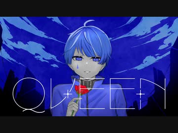 【小学生が】QUEEN 歌ってみた (cover) 【なみだ。】