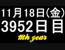 【1日1実績】幽霊の歌　#4【Xbox360/XboxOne】