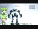 [AC4] リンクスずんだもん #4 [アーマードコア4  実況]