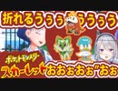▽アンケで決めた御三家に腕をへし折られるでろーんｗｗ【樋口楓/ポケモンSV/にじさんじ/切り抜き】