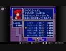 【ＦＥ紋章の謎】古の初代ファイアーエムブレム人生縛り part15