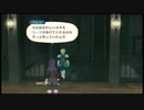 囚われの騎士【テイルズ  オブ  ヴェスペリア＃13】