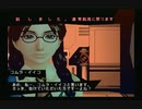 sc^絶対自由に絢爛舞踏祭を実況プレイ　４３