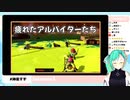 【神楽すず】神楽すずの週間配信ダイジェスト vol.98【週間ボス】