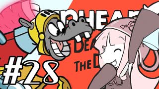 【CUPHEAD】頭ティーカップお姉ちゃん　#28【VOICEROID実況】