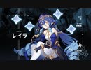 【原神】チュートリアル動画　レイラ「銀河に眠りて」（ナレーション 津田健次郎ver.）
