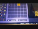 ポケットモンスター バイオレット【テラスタルピカチュウ】
