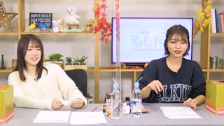 【会員限定】早瀬雪未・松岡美里の“もしかわ” 第42回おまけ（2022.11.18）