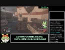 【ずんだもん】infection 32:25【RTA】【CoD AW】