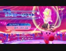 ワドルディを求めて[星のカービィ ディスカバリー]実況プレイトレジャーロードドリル編