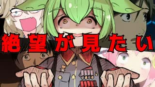 【愉悦】ロボットアニメ主人公の絶望顔ベスト３【ずんだもん/VOICEVOX解説】