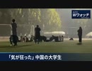 トランプ氏の出馬表明に賛否両論 ／ 暗闇のキエフ ／ 学生が異常行動、段ボール犬や四つん這いがブームに