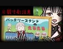 BADENDな寸劇を錬成するえるえる【エルフのえる】【手描き切り抜き】【にじさんじ】