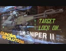 【GUNDAM EVOLUTION】ジムスナイパー2、狙い撃つぜ！