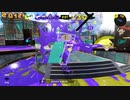 【スプラトゥーン3】ボマー