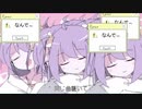 おくすり飲んで寝よう＠歌ってみた