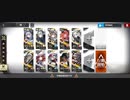 【SN-S-2-A】リスカムチャージ判決してた【アークナイツ】【自動指揮】【ダルミョーン】