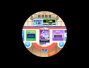 【譜面確認用】ほしぞらスペクタクル　EXPERT