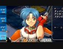 【実況】入り込みすぎる男が空の軌跡SCの物語を全力で楽しむ part213