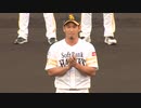 ホークス栗原選手“斉藤新コーチのツイッター拝借”爆笑手締め～秋季キャンプ打ち上げ