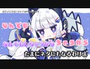 【ニコカラ】ガブってこうぜ【offvocal】
