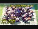 【FE風花雪月実況】Part.43 へっぽこ軍師教師になる【3周目金鹿Lunatic】