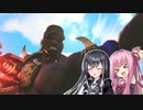 破　滅　の　拳　（笑）【VOICEROID実況】