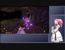 【Outward】借金お嬢様のOutward【四国めたん】②