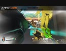 【OW2】『もう大丈夫』