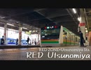 RED Utsunomiya