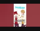 絶対にバレる居眠りの言い訳www #Shorts #すとぷり #るぅとくん