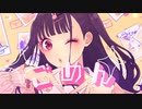 【男性キーで可愛くｗ】可愛くてごめん／ロンチーノ　歌ってみた movie