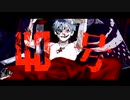 偽物人間40号(self cover ver)/ぬん