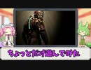 【ずんだもん実況プレイ】ちょっとだけ遊んでみた「Dead Space」の巻【Xbox360】