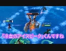 【Switch】今度こそ9枚集めろ！新・男4人でNine Parchments part6【実況】