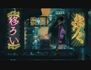 虚ろを扇ぐ /covered by Melle