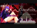 【東方自作アレンジ】Overshoot【狂気の瞳　～ Invisible Full Moon】