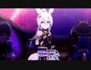 Next Frontier タマモ新衣装