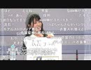 特別番組「アイドルマスター合同ライブ キックオフミーティング!!!!!」 コメ有アーカイブ(4)