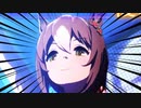 【ウマ娘】スコーピオ杯グレードリーグA決勝　初