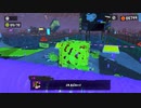 【実況】三十路過ぎがエンジョイするスプラトゥーン3 Part16【ヒーロー編】