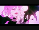 【酒音】ラヴィ / すりぃ 歌ってみた【ワンコーラス】