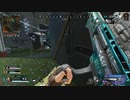 とりあえず、スイッチ版APEXをしゃべりながらやるだけ　その１４２