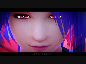 【そばかす式MMD】　ド　屑　　さんにょ
