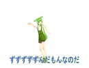 ずんだもんショート動画集その２