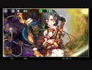 政剣マニフェスティアの低音ヴォイスな初プレイ配信６【「新春　大宴界」をやってみる】