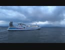 ある日の桜島（その３５３）＜新たに就航した貨物フェリー「新種子島」の出港に間に合わなかった＞