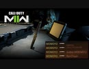 【COD:MW2】ナイフを愛した者のナイフクリップ集2