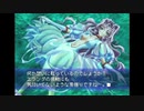 実況 ◇ ピクシーガーデン ◇ 第42幕