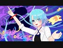 ファンシーフロート ／ 初音ミク